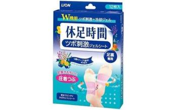 ジェルシート12枚セット