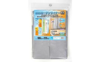 明和グラビア 断熱カーテンライナー 100×225cm 2枚