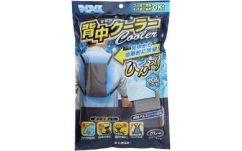 ケンユー 背中クーラー マイアイス グレー
