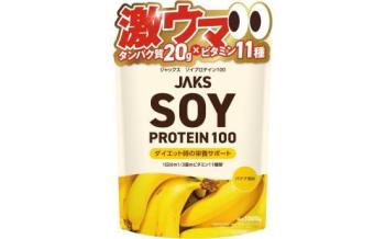 JAKS ソイプロテイン バナナ味 1kg