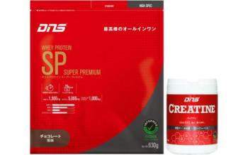 DNS SPプロテイン+クレアチンセット