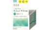肌美精 美白薬用クリーム 50g