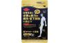 大正製薬 筋力サポートHMB