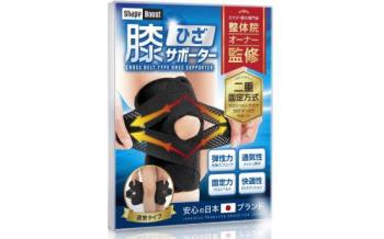 整体院監修 膝サポーター Mサイズ 通常タイプ