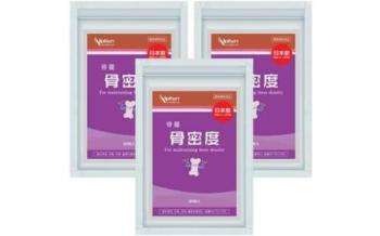 骨密度EX 3袋セット コンドロイチン