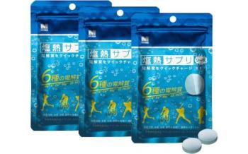 ミドリ安全 塩熱サプリ ソーダ 30g×3袋