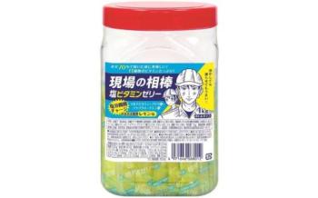 塩ビタミンゼリー レモン味 1kg