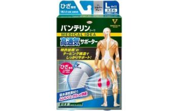 バンテリン ひざ用L 高通気